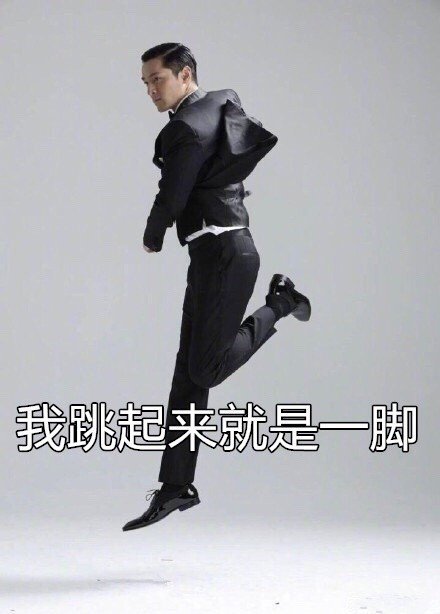 胡歌这组表情包简直精准踩中我的情绪点