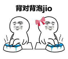 周末约吗？一起泡jio呀！