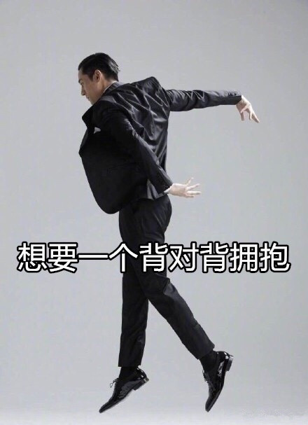 胡歌这组表情包简直精准踩中我的情绪点