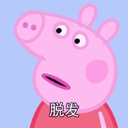 火了！中年少女专属小猪佩奇版特征清单，看完直呼太真实