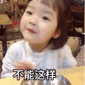 权律二最新动图表情包来啦