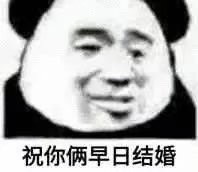 2月28日热门斗图表情包合集