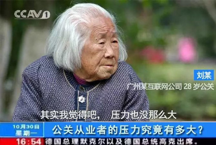 打工人摸鱼必备！这套「其实压力没多大」表情包火了