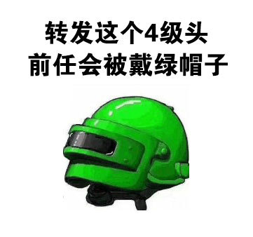 转这个八倍镜表情包，帮你快速找到对象