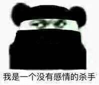 收藏这波！斗图再也没输过的必备表情包