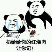用来怼人的熊猫头记仇表情包合集