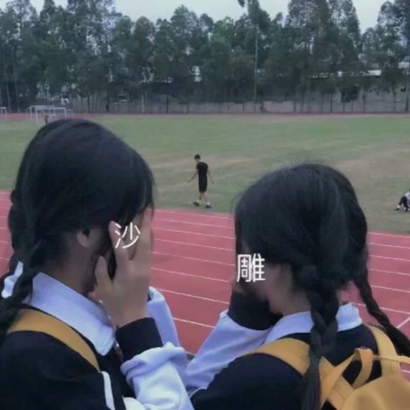 36张搞怪可爱闺蜜头像！奇葩又逗比的女生头像合集