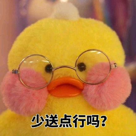 超治愈！这组软萌黄鸭表情包太适合斗图了
