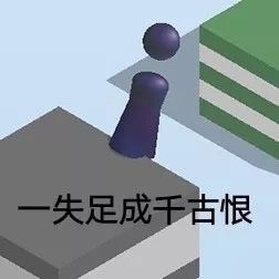 跳一跳游戏专属表情包合集来啦