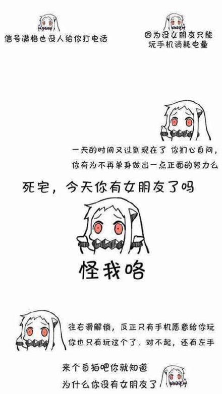 没想到吧？表情包还能当锁屏壁纸