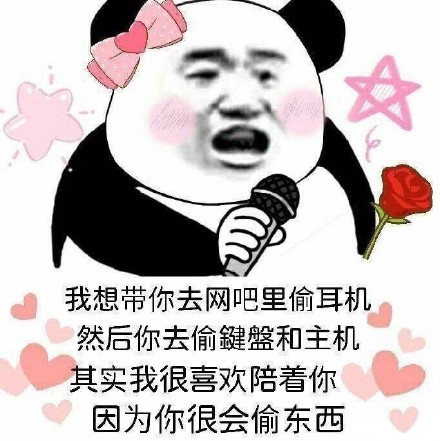 11月13日斗图表情包精选合集