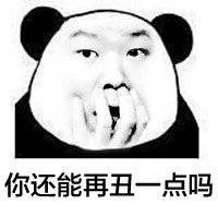 岳云鹏搞笑聊天表情包合集，斗图必备