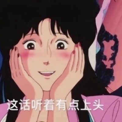 超酷动漫渣女头像合集！11张高清好看的个性女生头像