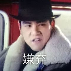 《邪不压正》专属表情包合集
