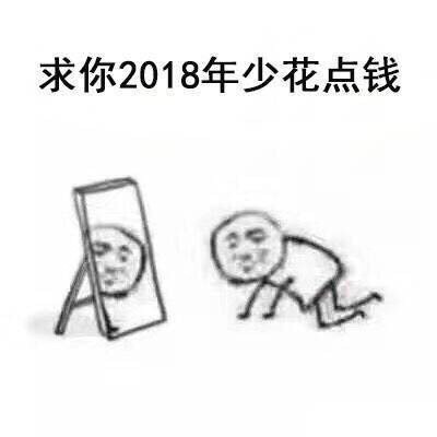 许愿表情包合集来啦