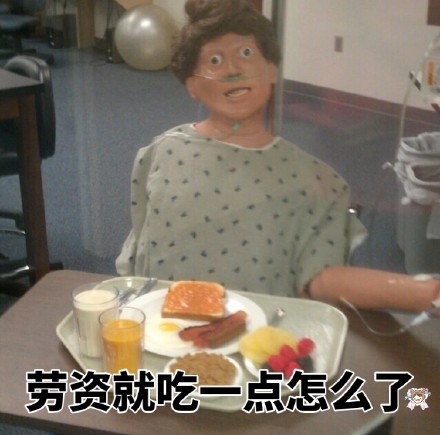 快来看！这批辣眼睛的杂图表情包太绝了