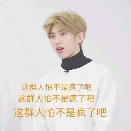 蔡徐坤专属表情包来啦，迷妹们快存图