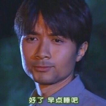 刷爆聊天框的热门影视剧台词表情包来啦