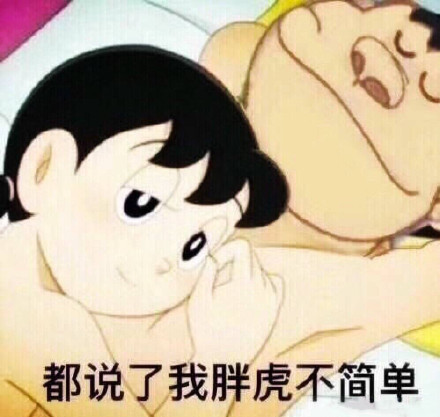 11月24日热门斗图表情包合集来啦