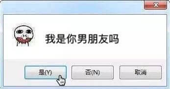 聊天脱单用的强行撩汉表情包合集