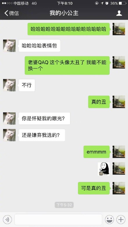 套路王遇上拆台王，这套斗图表情包太有意思了