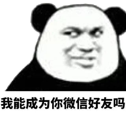 整理好的斗图表情包合集，直接拿去就能开怼