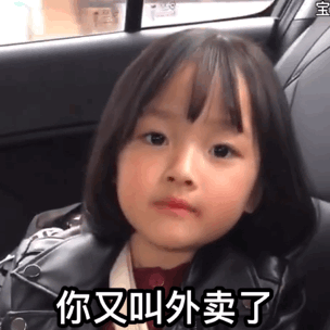 权律二实用动图表情包合集
