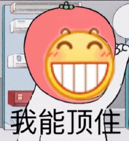 小黄脸表情包第二弹来啦！这次的表情超好用