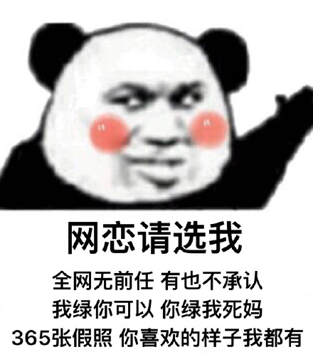 2月26日的表情包原图合集来啦
