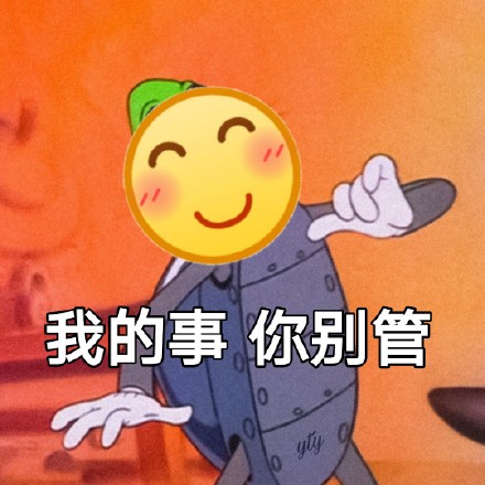超实用龇牙小黄脸表情包合集