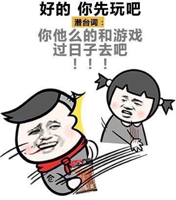 女生聊天总说反话？这些潜台词你get到几个？