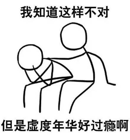 扎心了老铁！又到了互相伤害的斗图时刻