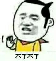 祖传高糊斗图小表情合集来啦