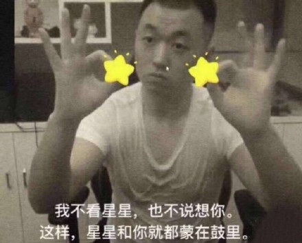 4月4日斗图表情包合集来啦