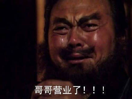 追星女孩专属！张飞版斗图表情包来啦