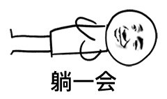 向_____低头！这套斗图表情包太会整活了