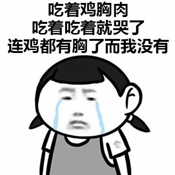 这套emo表情包火了！看完我直接蚌埠住了