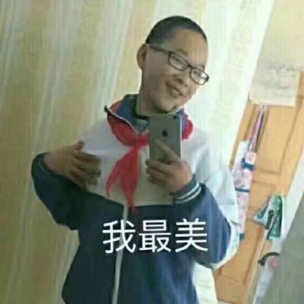 当下超火的表情包整理合集