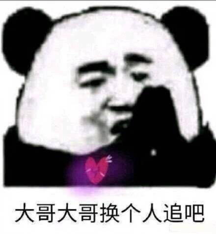 第五人格玩家专属斗图表情合集