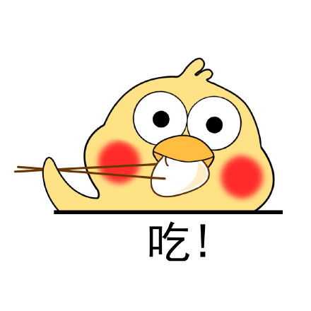 小黄鸡高清表情包合集来啦