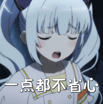 超治愈的小姐姐表情包合集