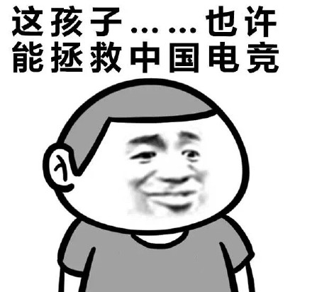 这套怼人表情包，主打一个“这孩子……或许……”