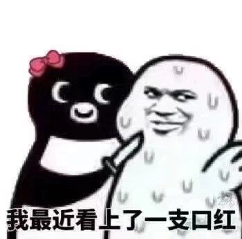 这套表情包快拿去拿捏男朋友