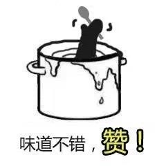 熊猫头整活表情包：给大家表演铁锅炖自己