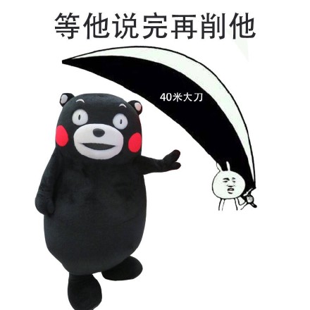 群聊怼人必备！这套“等他说完再……”表情包太好用了