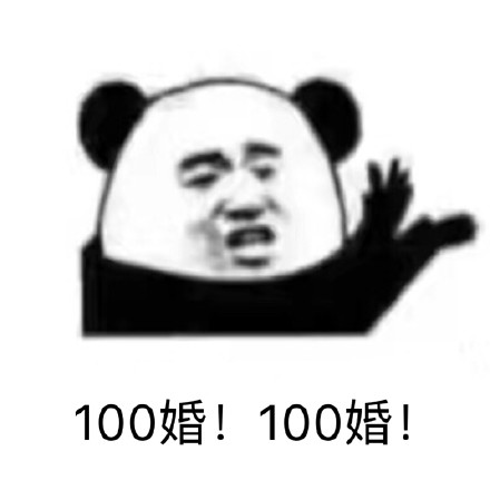聊天斗图不用愁！这份热门精选表情包收好啦