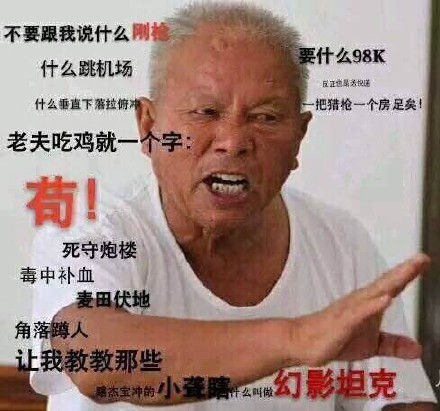 整理好的斗图表情包合集，快来存图