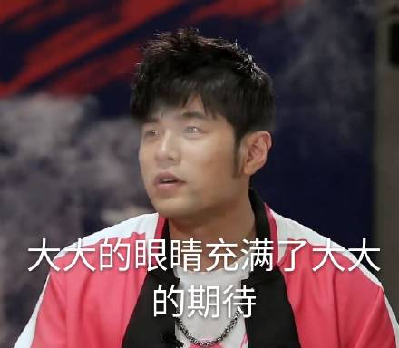 周杰伦周董专属表情包合集上线啦