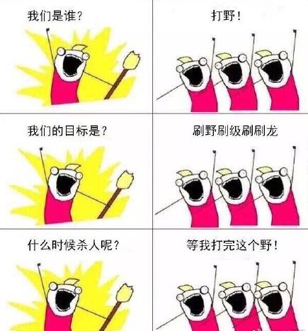 王者荣耀玩家专属梗图来了！