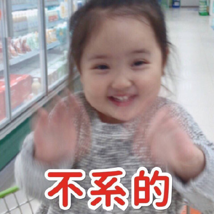 11月18日热门表情包合集来了